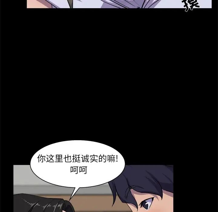 《家族的遗产》漫画最新章节第25话免费下拉式在线观看章节第【26】张图片