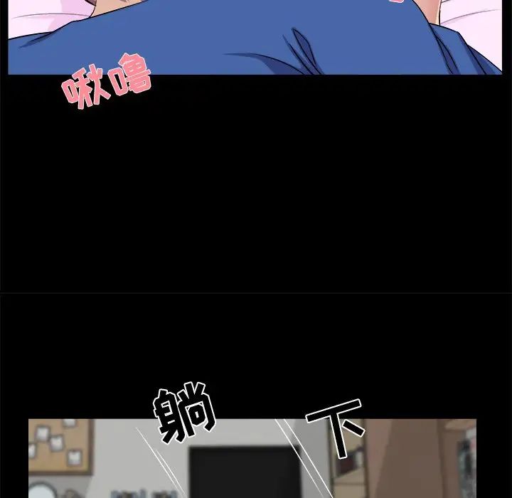 《家族的遗产》漫画最新章节第25话免费下拉式在线观看章节第【62】张图片