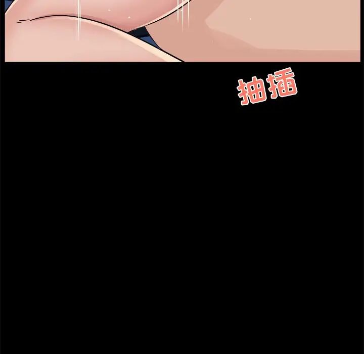 《家族的遗产》漫画最新章节第26话免费下拉式在线观看章节第【47】张图片