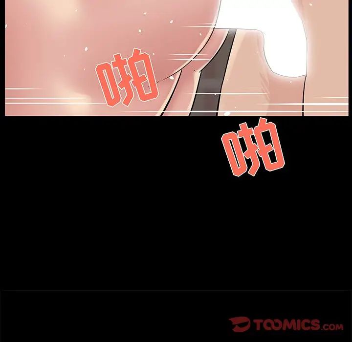 《家族的遗产》漫画最新章节第26话免费下拉式在线观看章节第【70】张图片