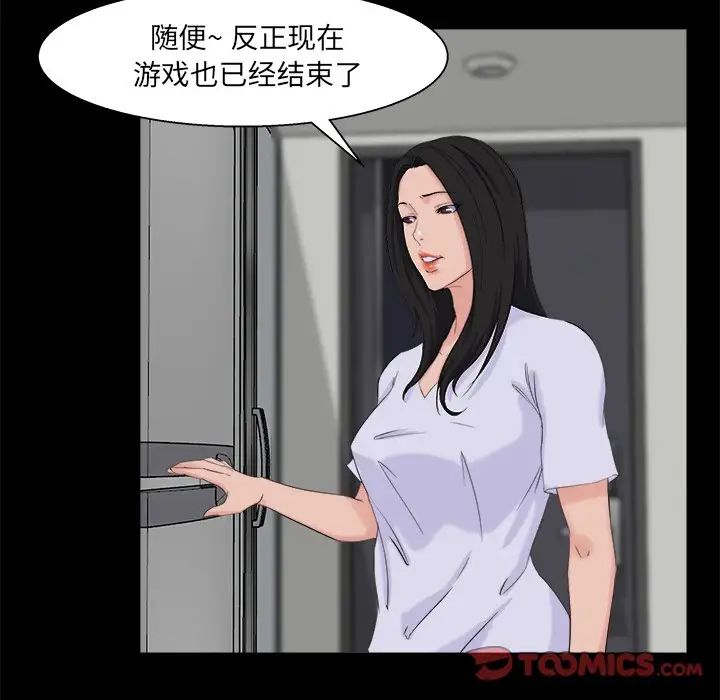 《家族的遗产》漫画最新章节第28话免费下拉式在线观看章节第【27】张图片