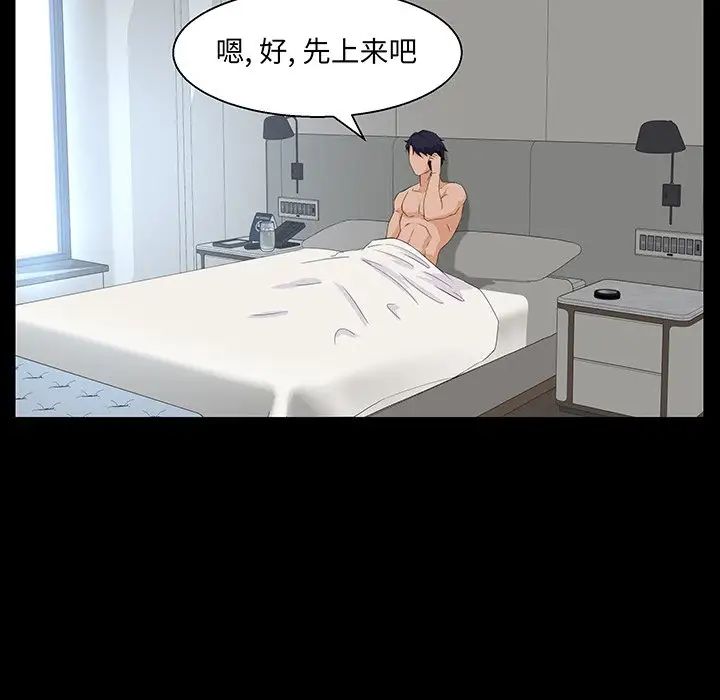 《家族的遗产》漫画最新章节第28话免费下拉式在线观看章节第【119】张图片