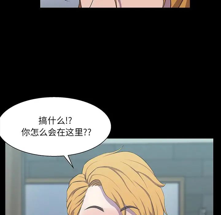 《家族的遗产》漫画最新章节第28话免费下拉式在线观看章节第【122】张图片