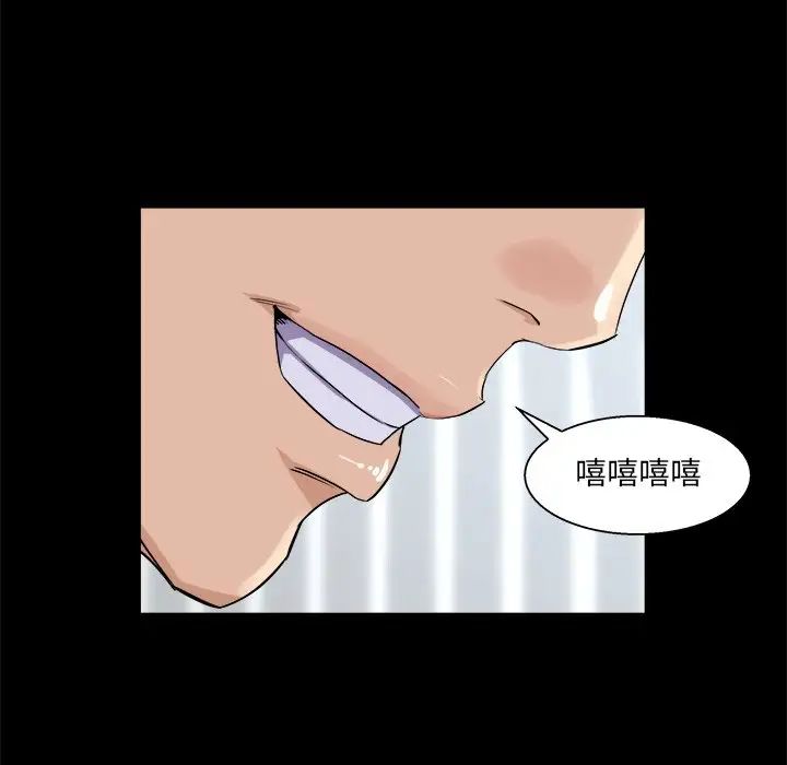 《家族的遗产》漫画最新章节第28话免费下拉式在线观看章节第【50】张图片