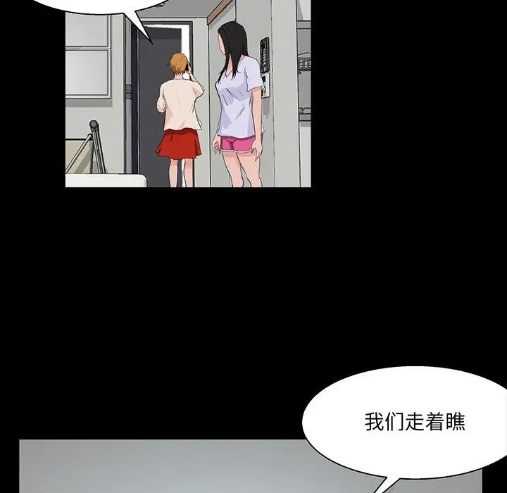 《家族的遗产》漫画最新章节第28话免费下拉式在线观看章节第【32】张图片