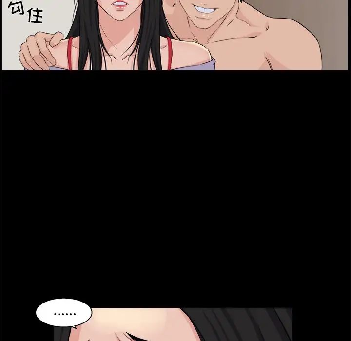 《家族的遗产》漫画最新章节第29话免费下拉式在线观看章节第【26】张图片