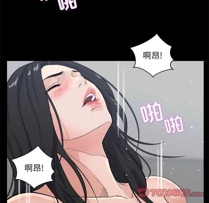 《家族的遗产》漫画最新章节第29话免费下拉式在线观看章节第【90】张图片