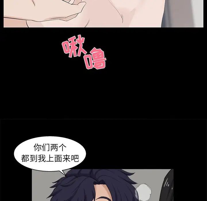 《家族的遗产》漫画最新章节第29话免费下拉式在线观看章节第【62】张图片