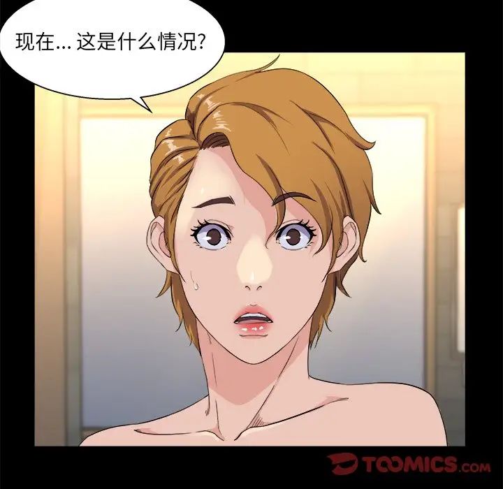 《家族的遗产》漫画最新章节第29话免费下拉式在线观看章节第【6】张图片