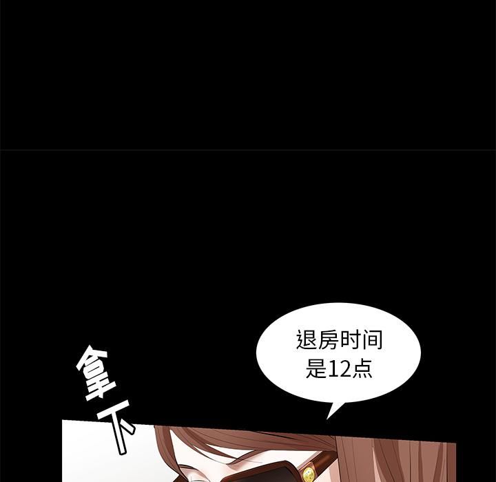 《羁绊》漫画最新章节第5话免费下拉式在线观看章节第【121】张图片