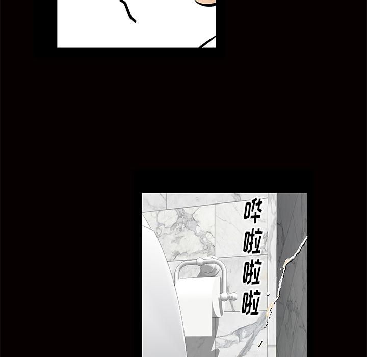 《羁绊》漫画最新章节第5话免费下拉式在线观看章节第【11】张图片