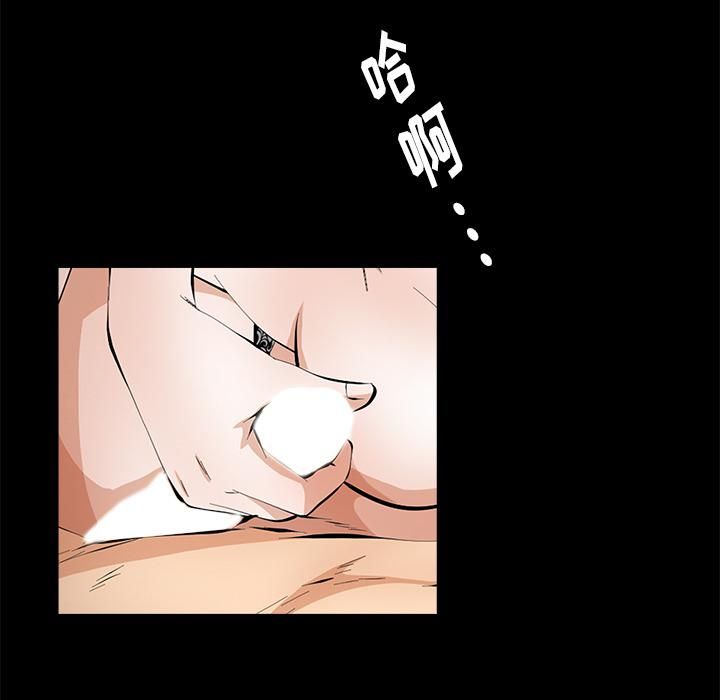 《羁绊》漫画最新章节第6话免费下拉式在线观看章节第【14】张图片