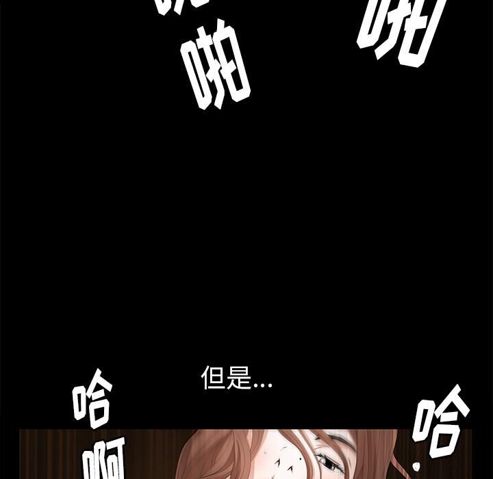 《羁绊》漫画最新章节第6话免费下拉式在线观看章节第【44】张图片