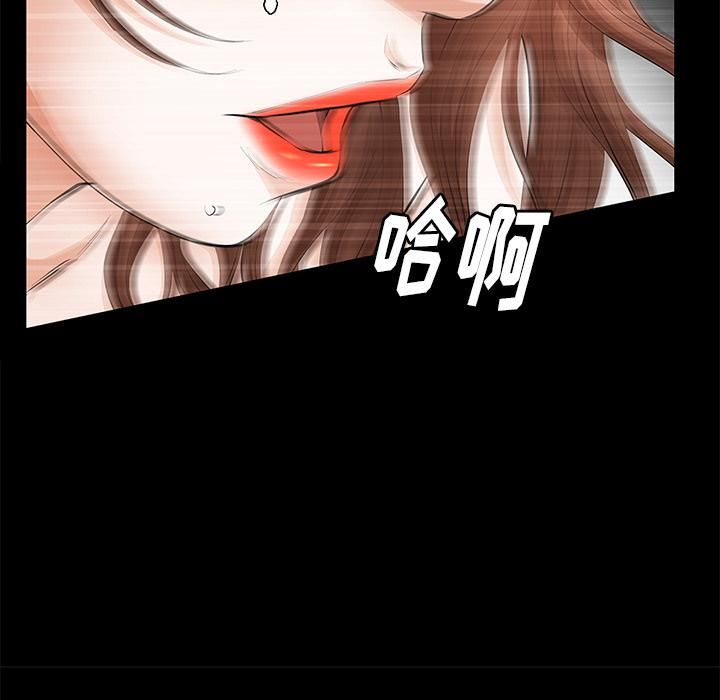 《羁绊》漫画最新章节第6话免费下拉式在线观看章节第【42】张图片