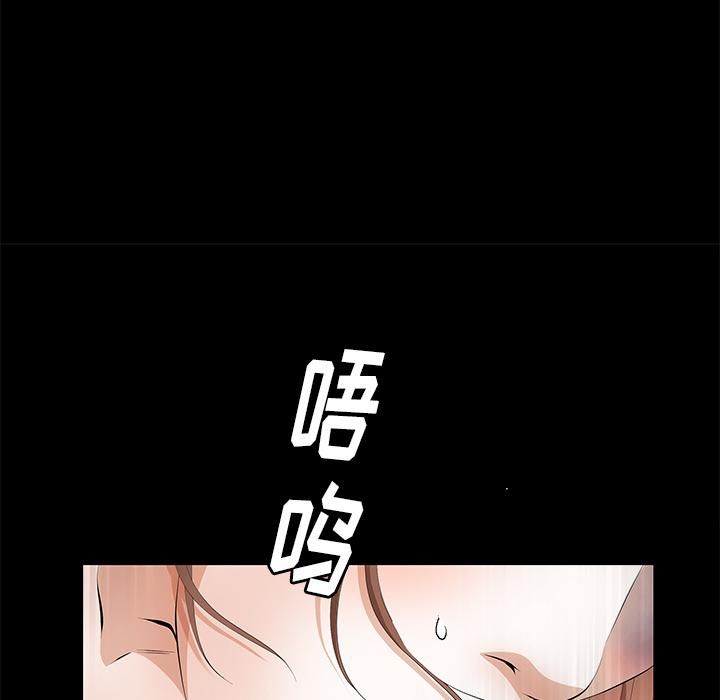 《羁绊》漫画最新章节第6话免费下拉式在线观看章节第【21】张图片