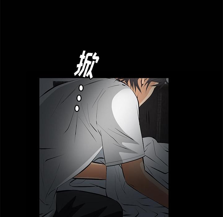 《羁绊》漫画最新章节第7话免费下拉式在线观看章节第【110】张图片