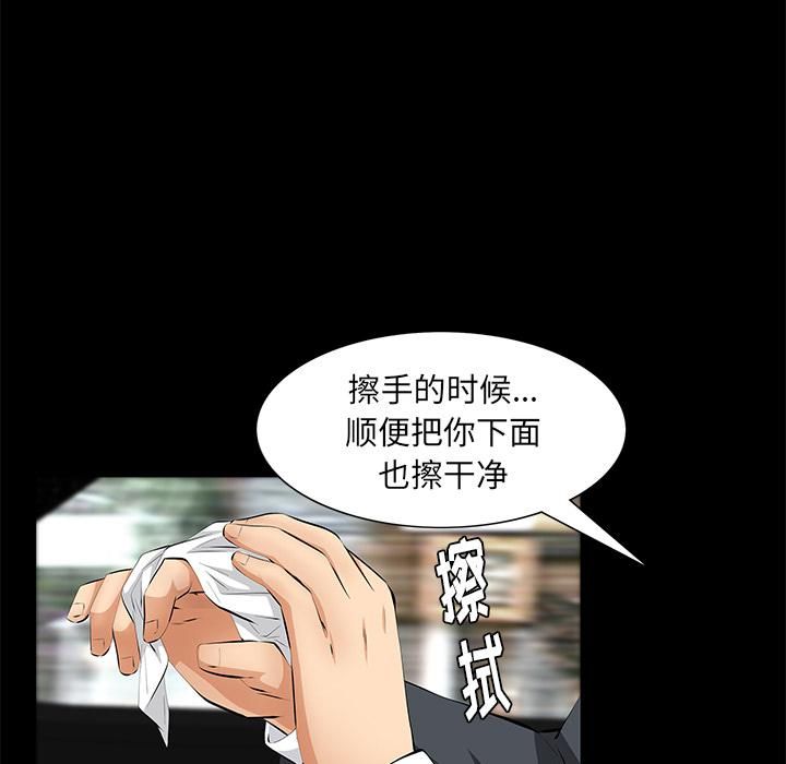 《羁绊》漫画最新章节第18话免费下拉式在线观看章节第【146】张图片