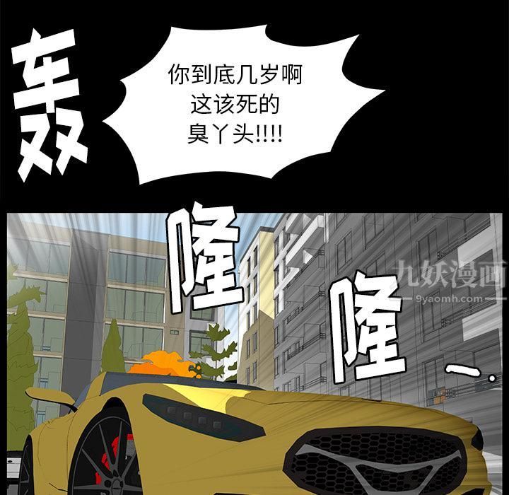 《羁绊》漫画最新章节第18话免费下拉式在线观看章节第【134】张图片