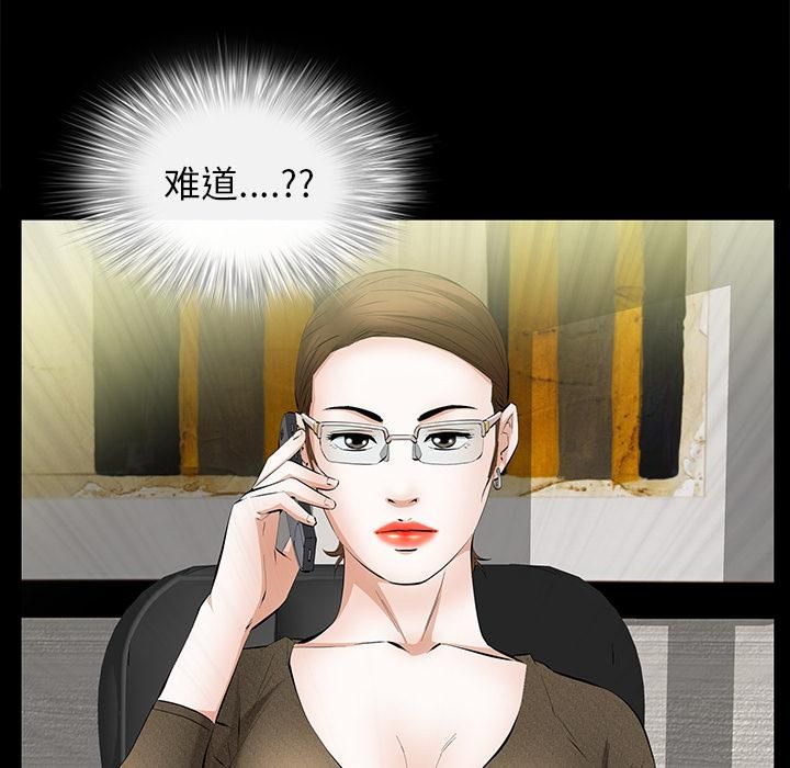 《羁绊》漫画最新章节第19话免费下拉式在线观看章节第【124】张图片