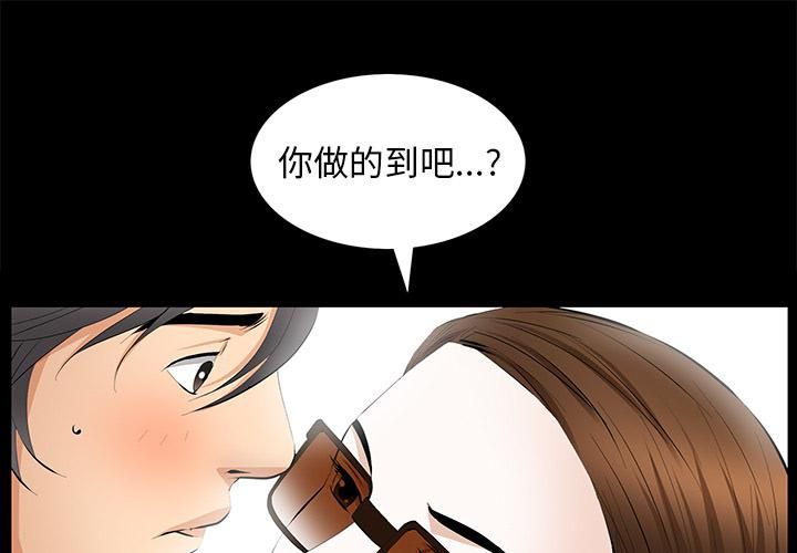 《羁绊》漫画最新章节第19话免费下拉式在线观看章节第【1】张图片