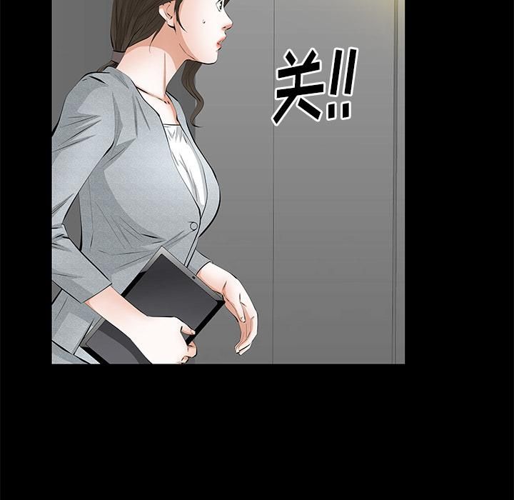 《羁绊》漫画最新章节第20话免费下拉式在线观看章节第【122】张图片