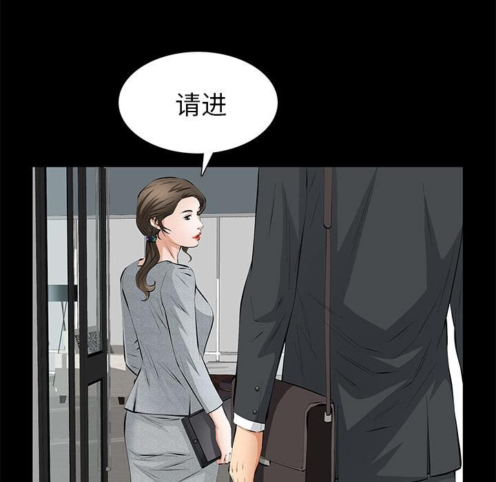 《羁绊》漫画最新章节第20话免费下拉式在线观看章节第【7】张图片