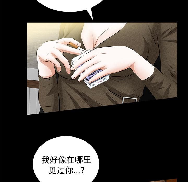 《羁绊》漫画最新章节第20话免费下拉式在线观看章节第【25】张图片