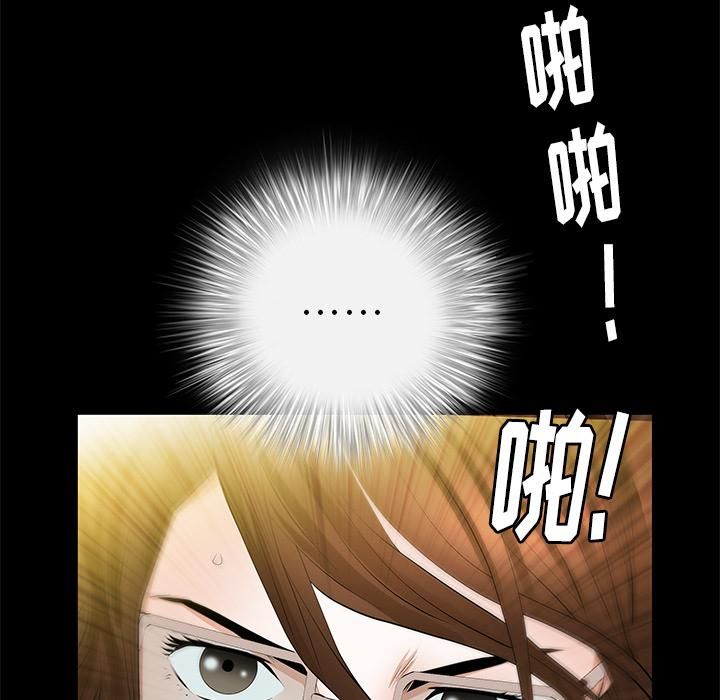 《羁绊》漫画最新章节第20话免费下拉式在线观看章节第【125】张图片