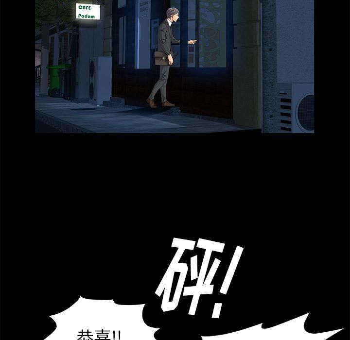 《羁绊》漫画最新章节第20话免费下拉式在线观看章节第【69】张图片