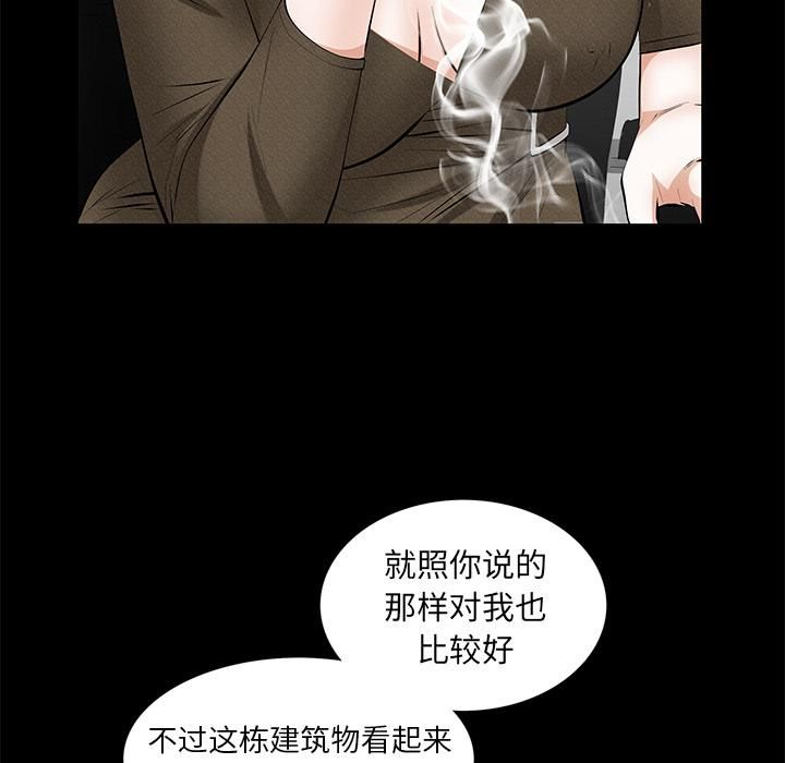 《羁绊》漫画最新章节第20话免费下拉式在线观看章节第【38】张图片