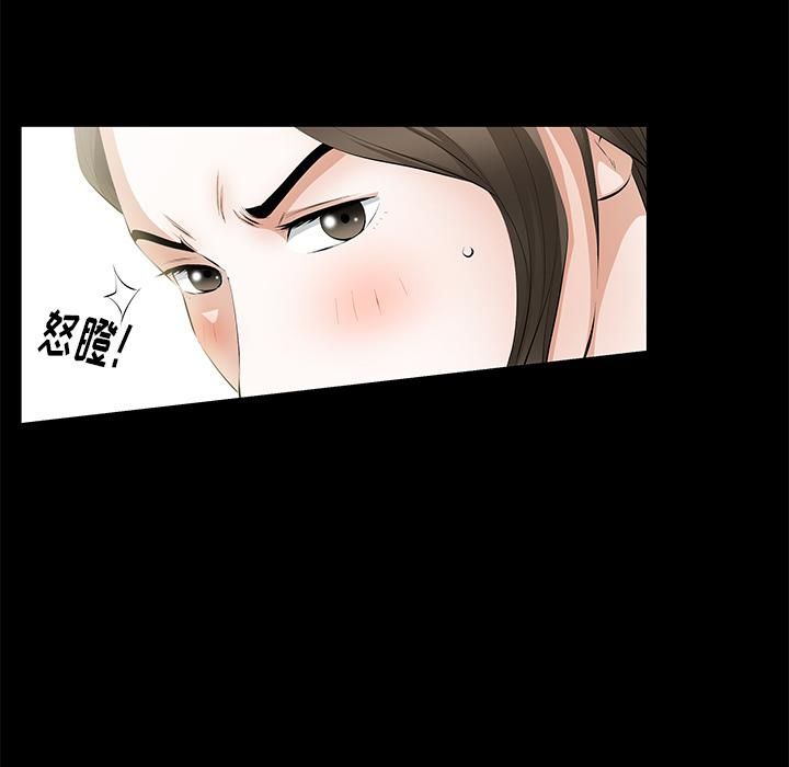 《羁绊》漫画最新章节第20话免费下拉式在线观看章节第【46】张图片