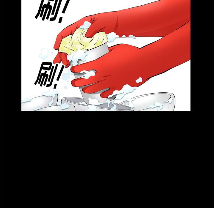 《羁绊》漫画最新章节第21话免费下拉式在线观看章节第【52】张图片