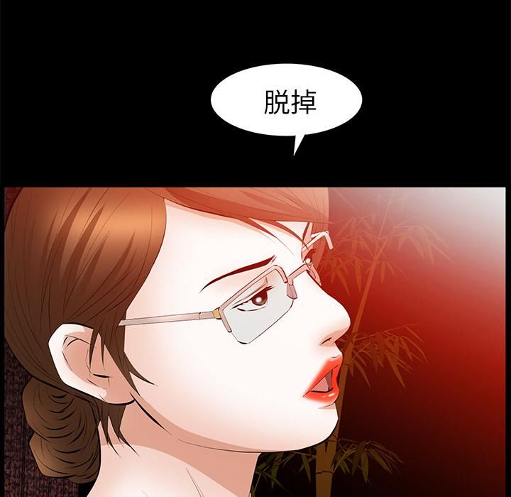 《羁绊》漫画最新章节第23话免费下拉式在线观看章节第【135】张图片