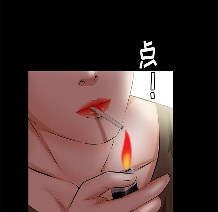 《羁绊》漫画最新章节第23话免费下拉式在线观看章节第【123】张图片