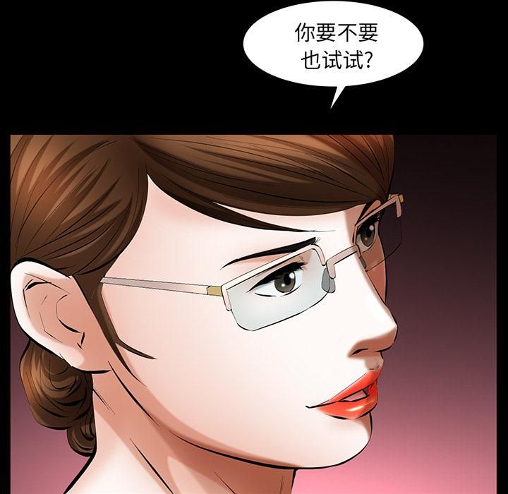 《羁绊》漫画最新章节第24话免费下拉式在线观看章节第【130】张图片