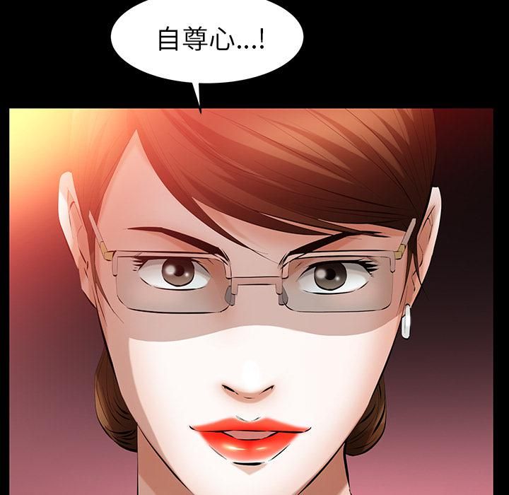 《羁绊》漫画最新章节第24话免费下拉式在线观看章节第【126】张图片