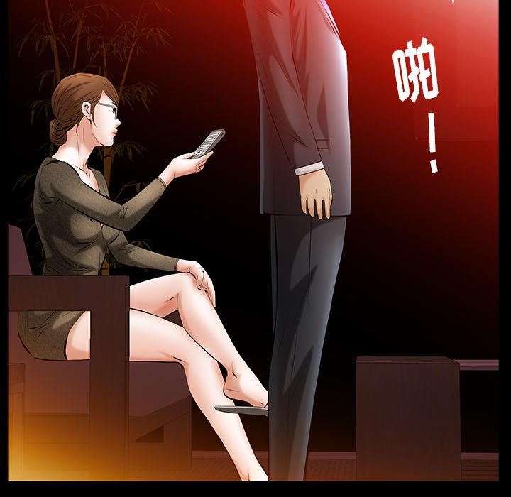 《羁绊》漫画最新章节第24话免费下拉式在线观看章节第【79】张图片