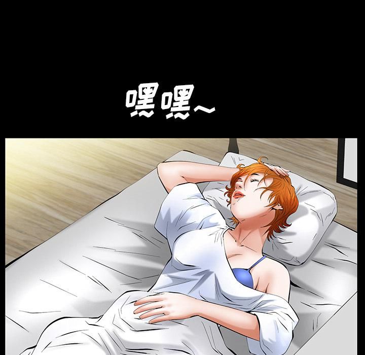 《羁绊》漫画最新章节第24话免费下拉式在线观看章节第【142】张图片