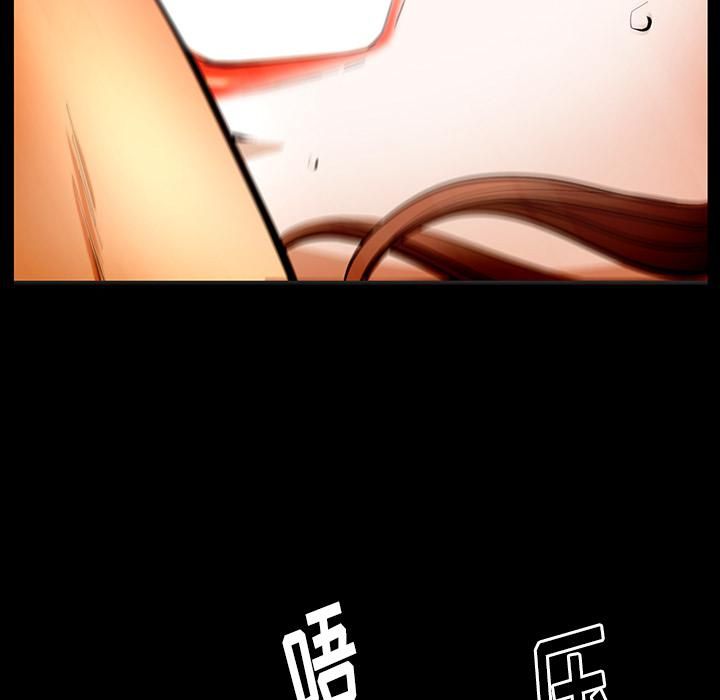 《羁绊》漫画最新章节第24话免费下拉式在线观看章节第【33】张图片