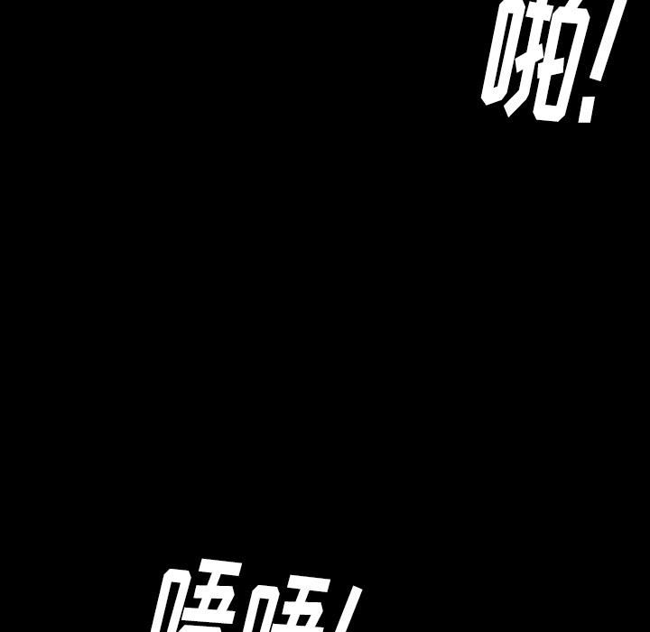 《羁绊》漫画最新章节第24话免费下拉式在线观看章节第【68】张图片