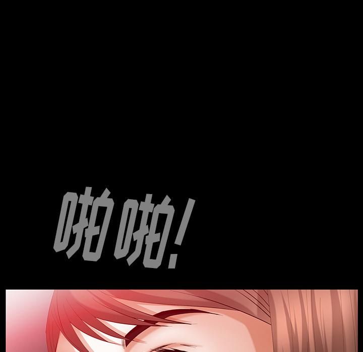 《羁绊》漫画最新章节第24话免费下拉式在线观看章节第【63】张图片