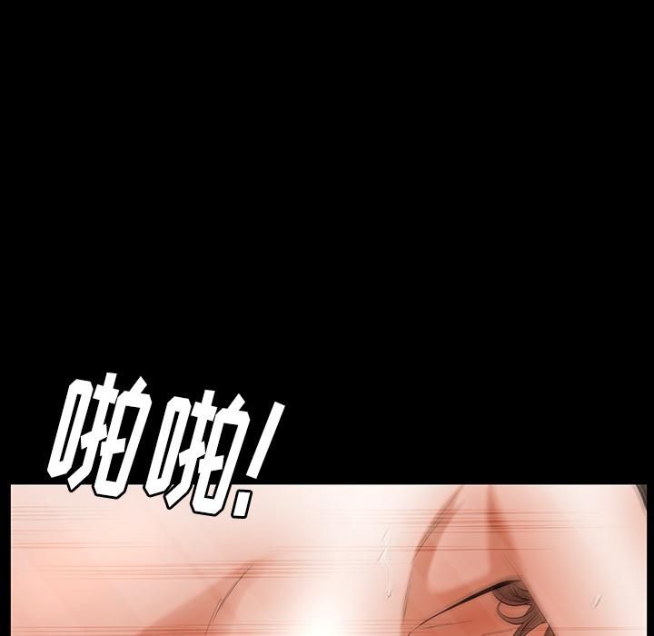 《羁绊》漫画最新章节第24话免费下拉式在线观看章节第【56】张图片