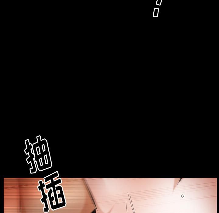 《羁绊》漫画最新章节第24话免费下拉式在线观看章节第【74】张图片