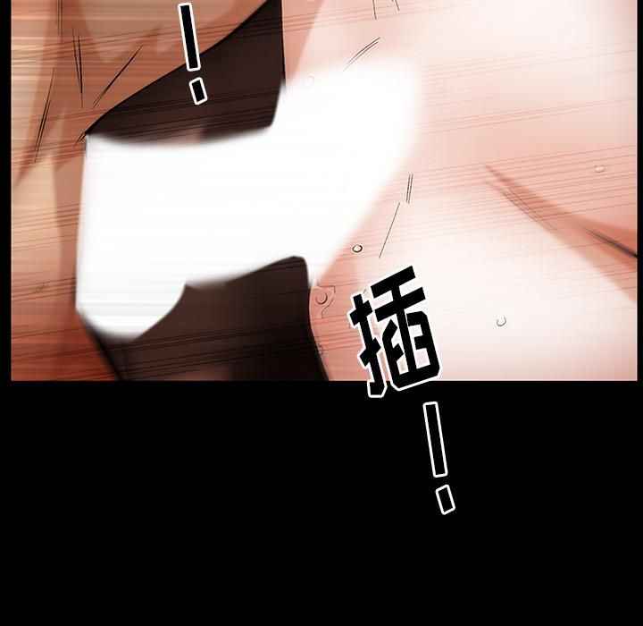 《羁绊》漫画最新章节第24话免费下拉式在线观看章节第【75】张图片