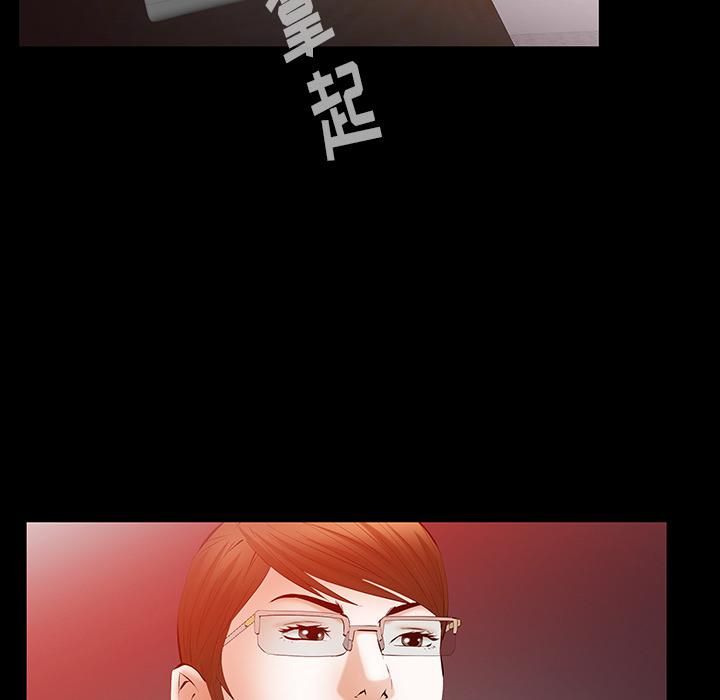 《羁绊》漫画最新章节第24话免费下拉式在线观看章节第【28】张图片