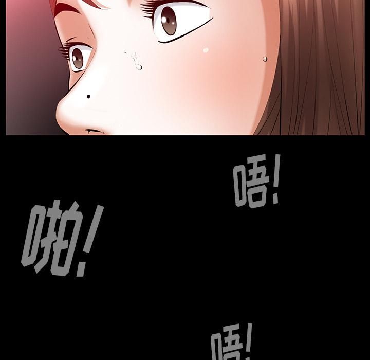 《羁绊》漫画最新章节第24话免费下拉式在线观看章节第【64】张图片