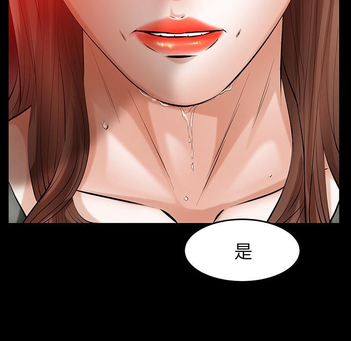 《羁绊》漫画最新章节第24话免费下拉式在线观看章节第【99】张图片