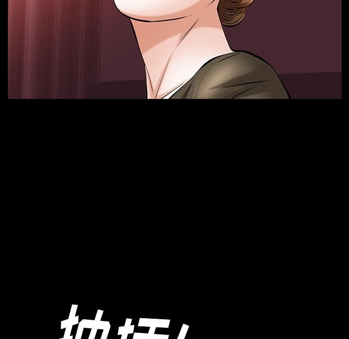 《羁绊》漫画最新章节第24话免费下拉式在线观看章节第【52】张图片