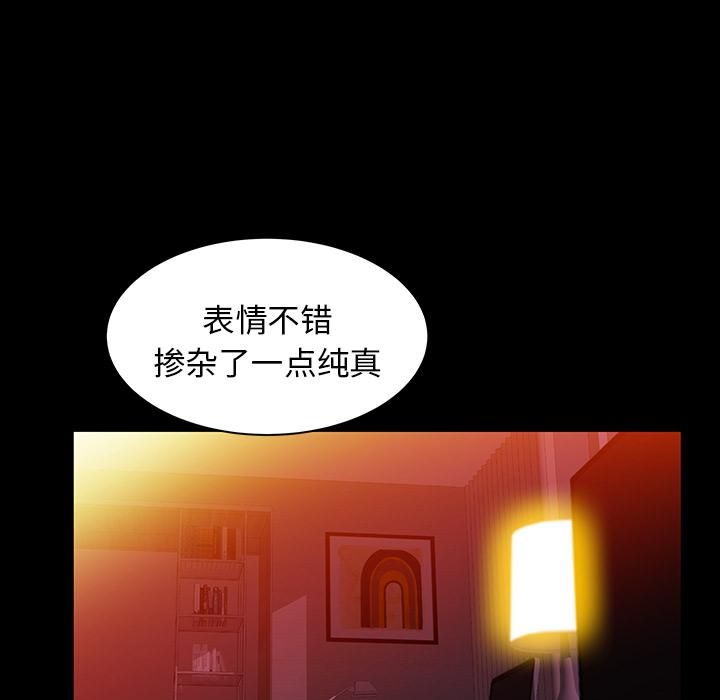 《羁绊》漫画最新章节第31话免费下拉式在线观看章节第【73】张图片