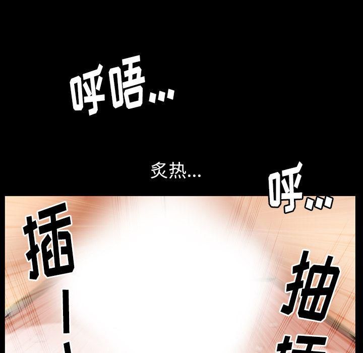 《羁绊》漫画最新章节第32话免费下拉式在线观看章节第【30】张图片